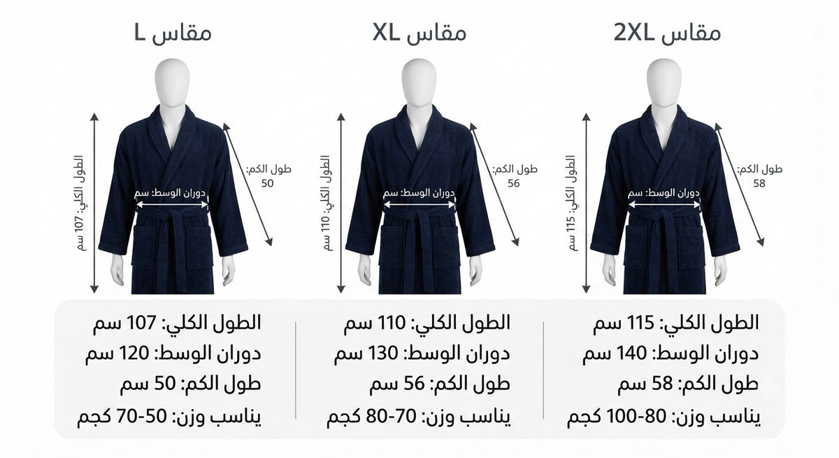Burak Elegance Hooded Robe