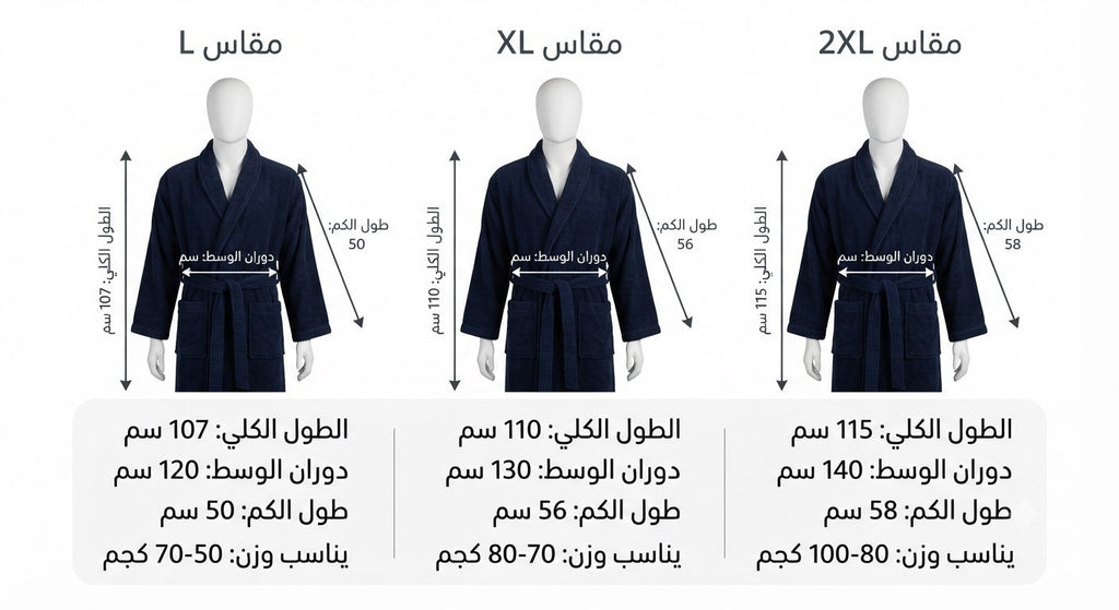 روب بهار الكلاسيكي بغطاء رأس