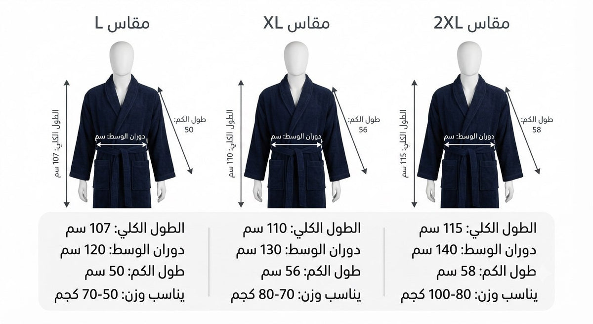 روب بهار الكلاسيكي بغطاء رأس